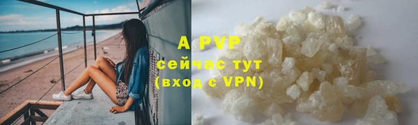 скорость mdpv Белоозёрский