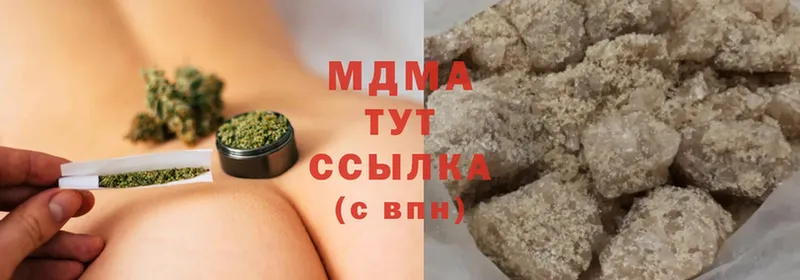 цена   Печора  MDMA Molly 